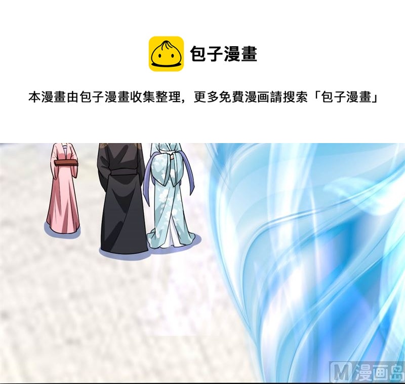 被算计了120