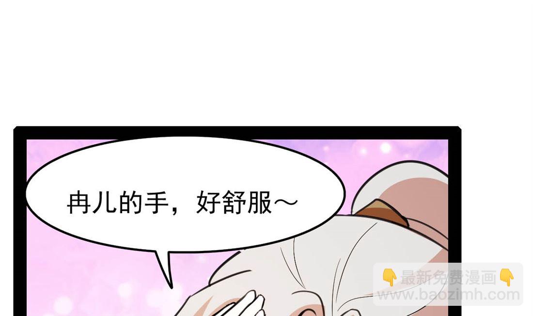 亲亲好吗？71