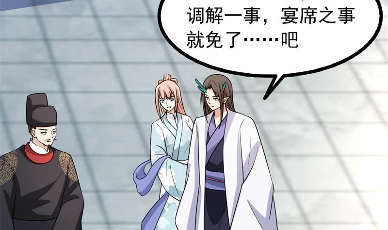 被算计了137