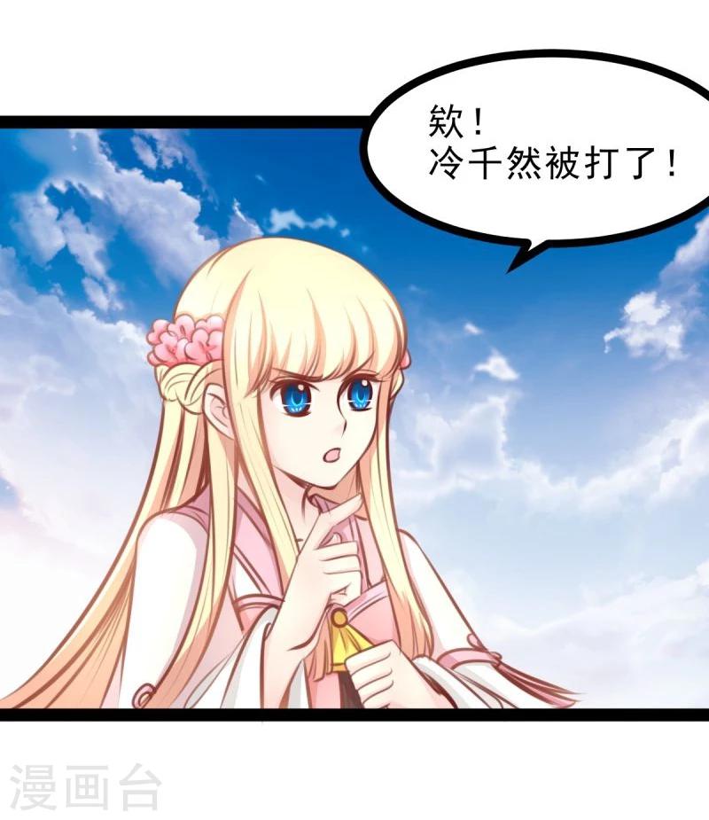 第55话 激战22
