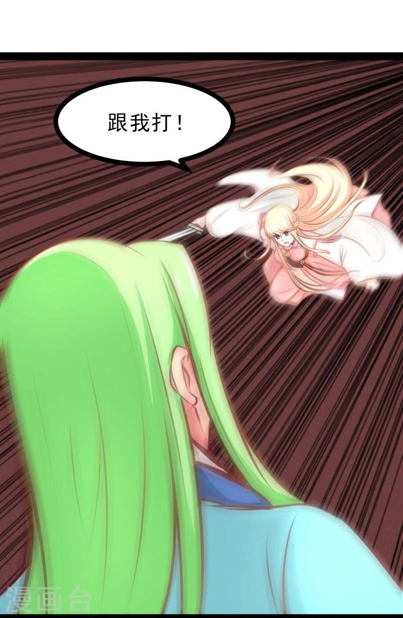 第57话 绝对的实力11