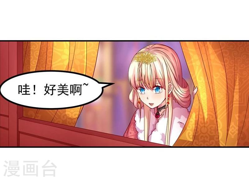 第7话 狐王修仙3