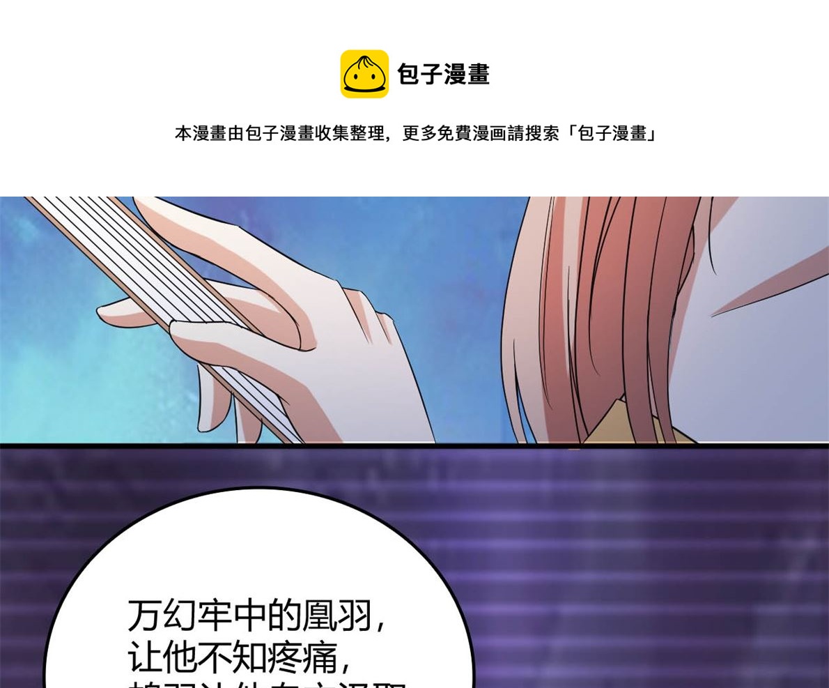 鹿死谁手57