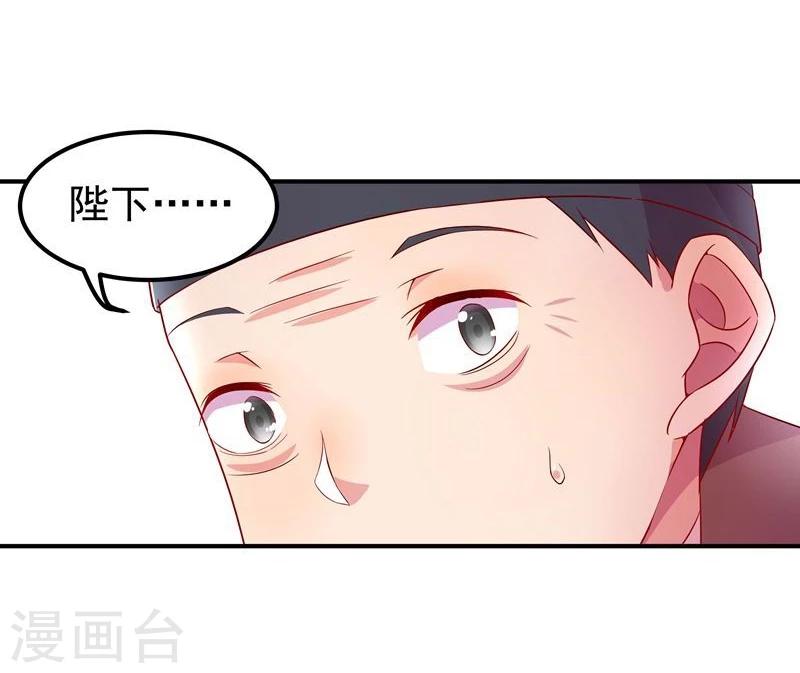 第5话 不爱江山爱美人9