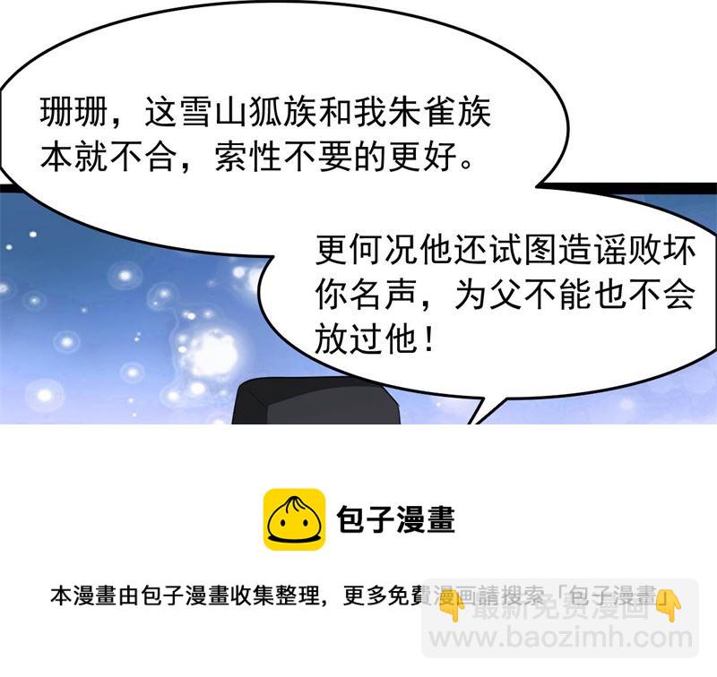 我要她死65