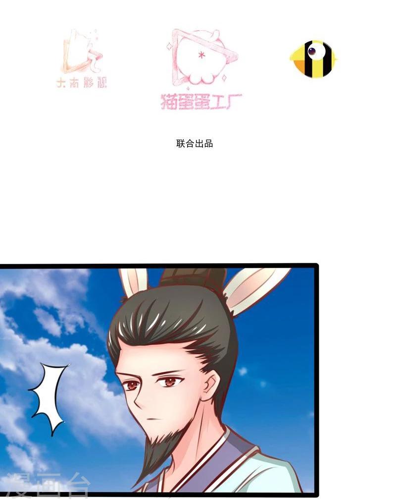第59话 成全2