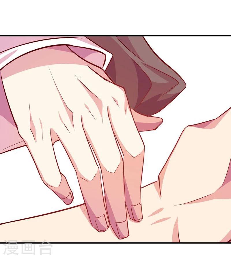 第4话 不能亲亲？20