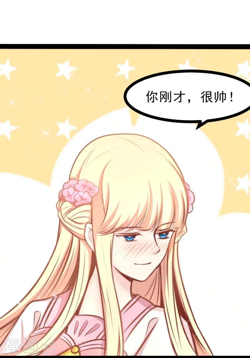 第58话 获胜4