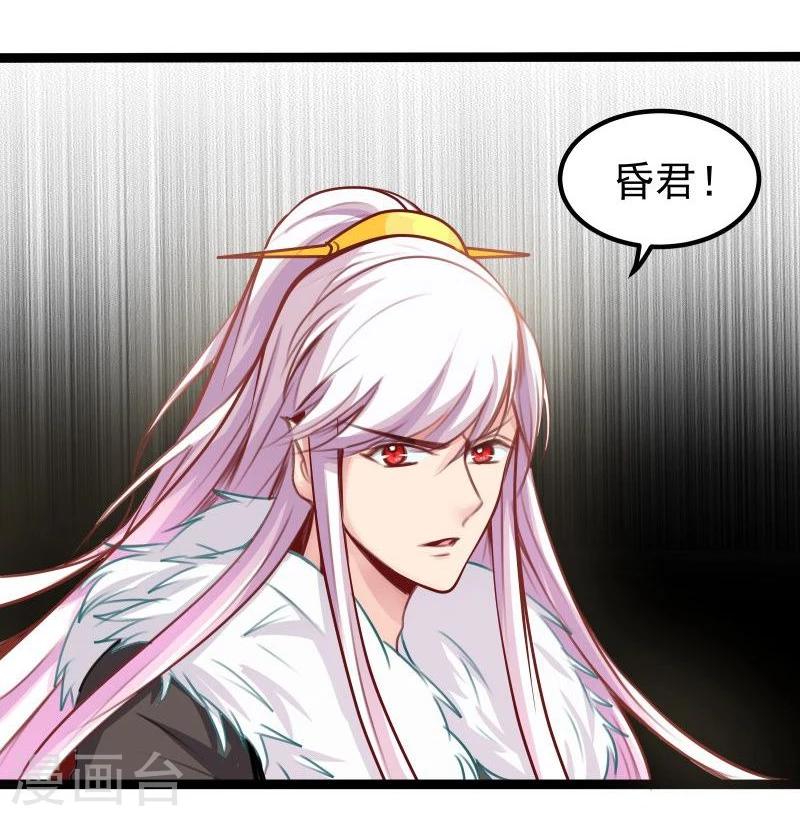 第26话 冷千然到访18