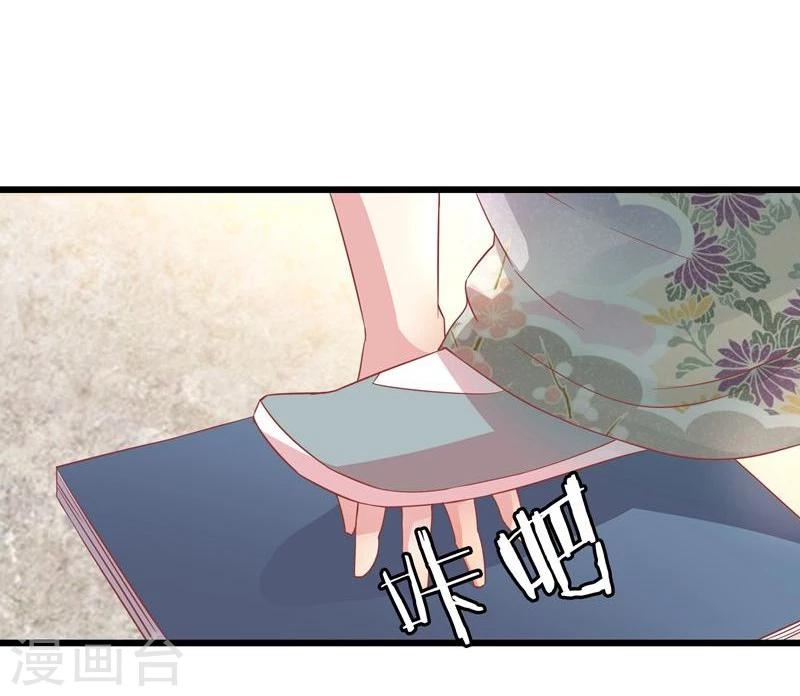 第12话 碰瓷22