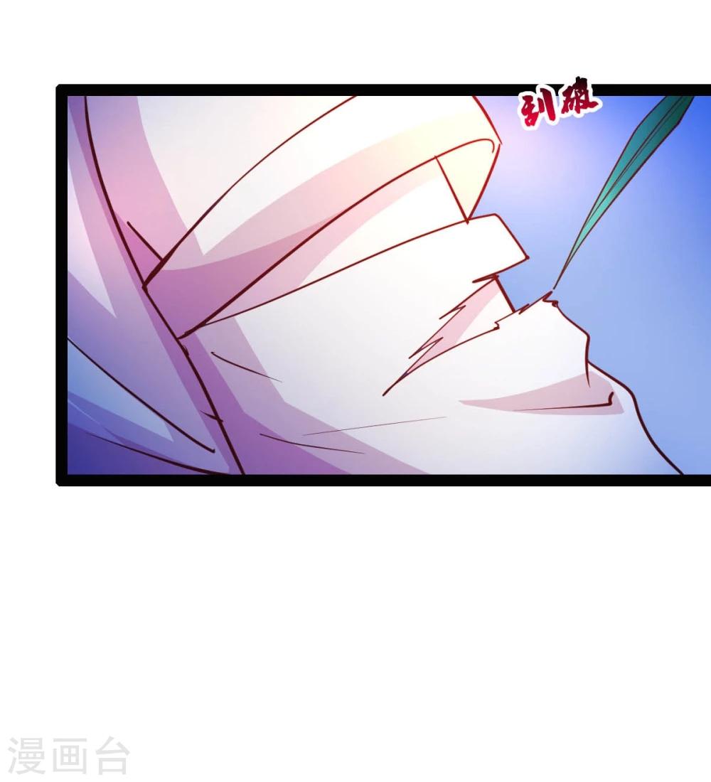 第68话 醋意盎然22