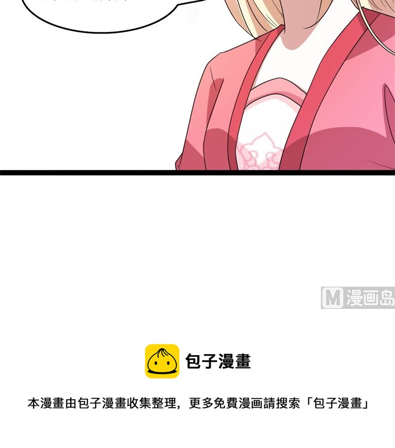 被算计了15