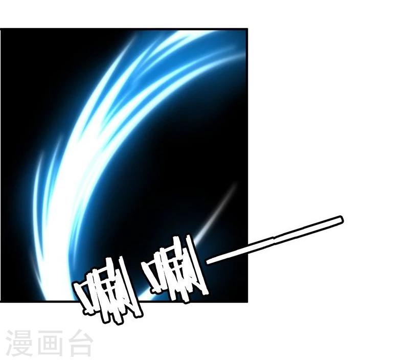 第8话 初遇情敌9