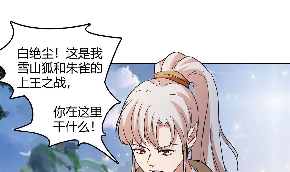 鹿死谁手39