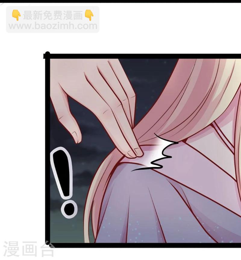 第18话 夜谈15