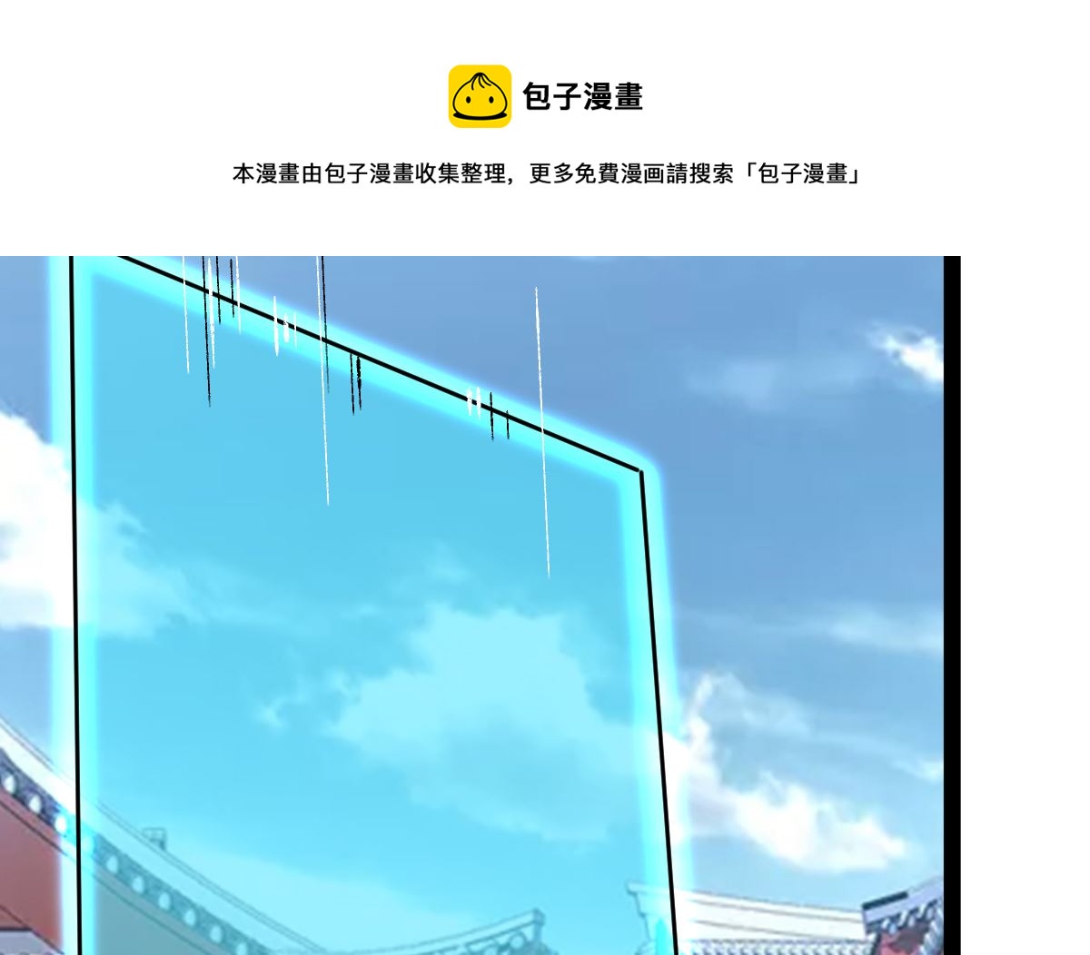 修成正果23