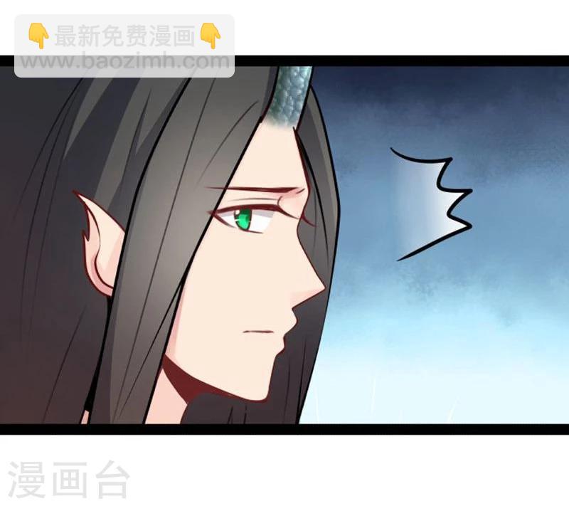 第20话 今生挚爱16