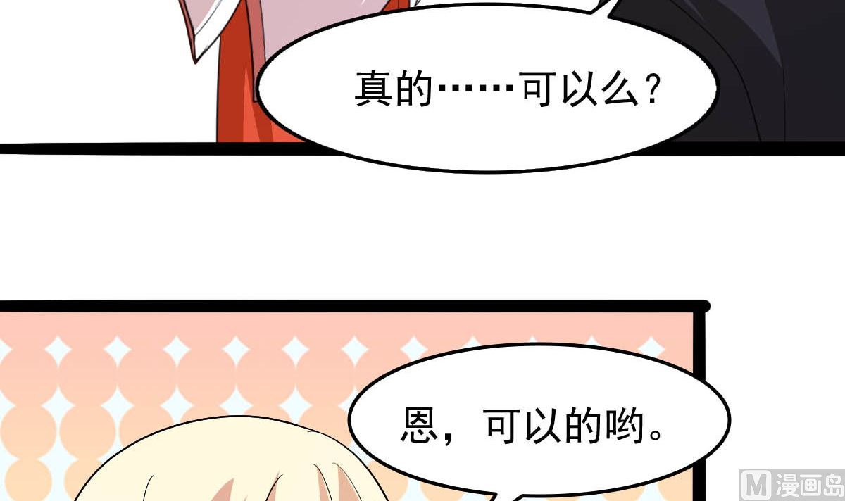上王之战81