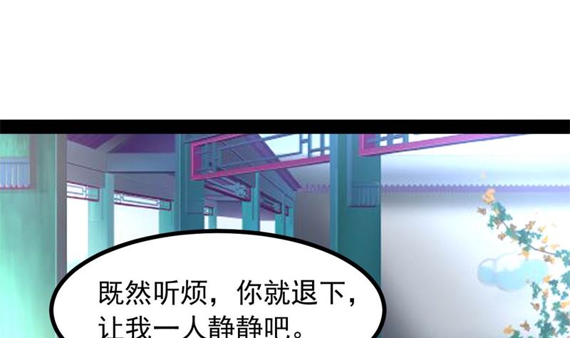 我要她死109