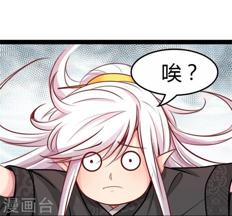 第15话 误会11