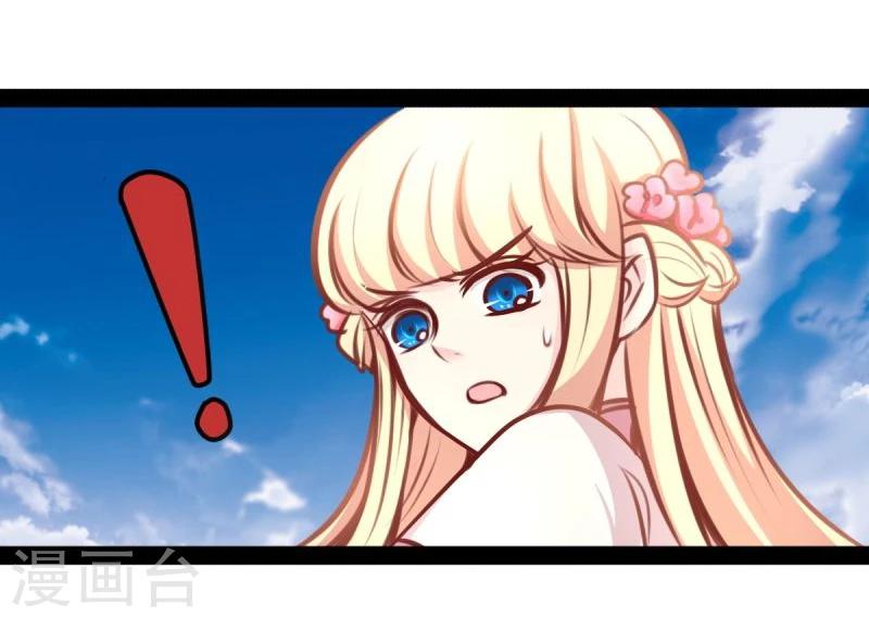 第54话 虎旭15
