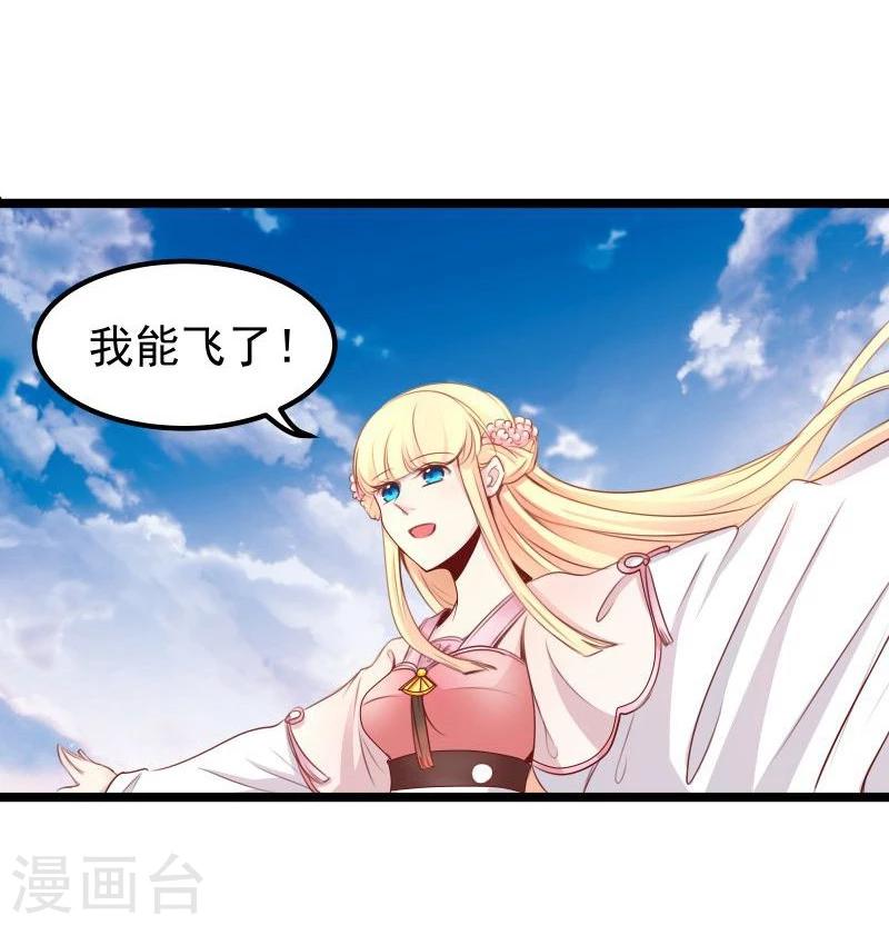第24话 我跟你没完！19