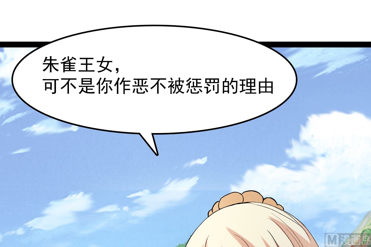 修成正果65