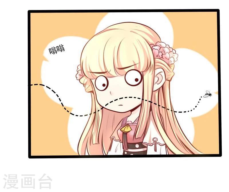 第29话 御剑飞行17