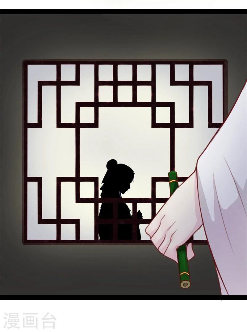 第22话 自作自受5