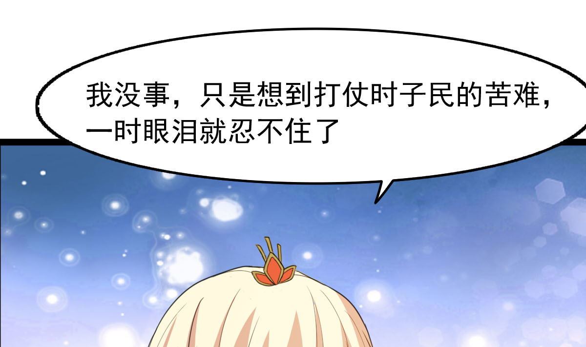 上王之战24