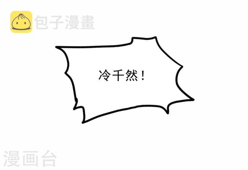 第60话 幸福的滋味17