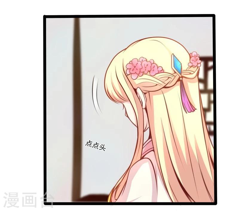 第41话 陪伴6