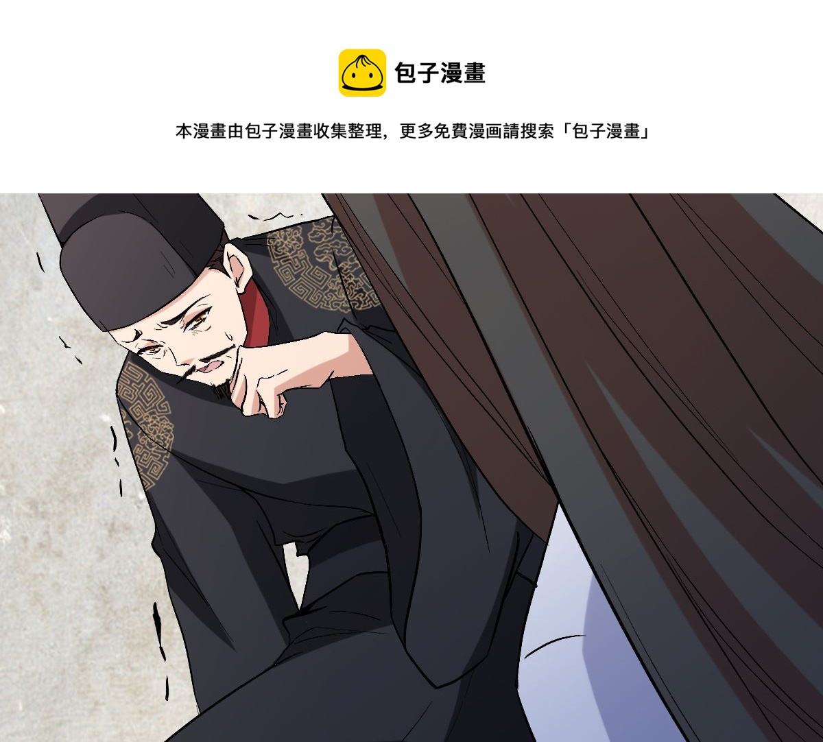 修成正果47
