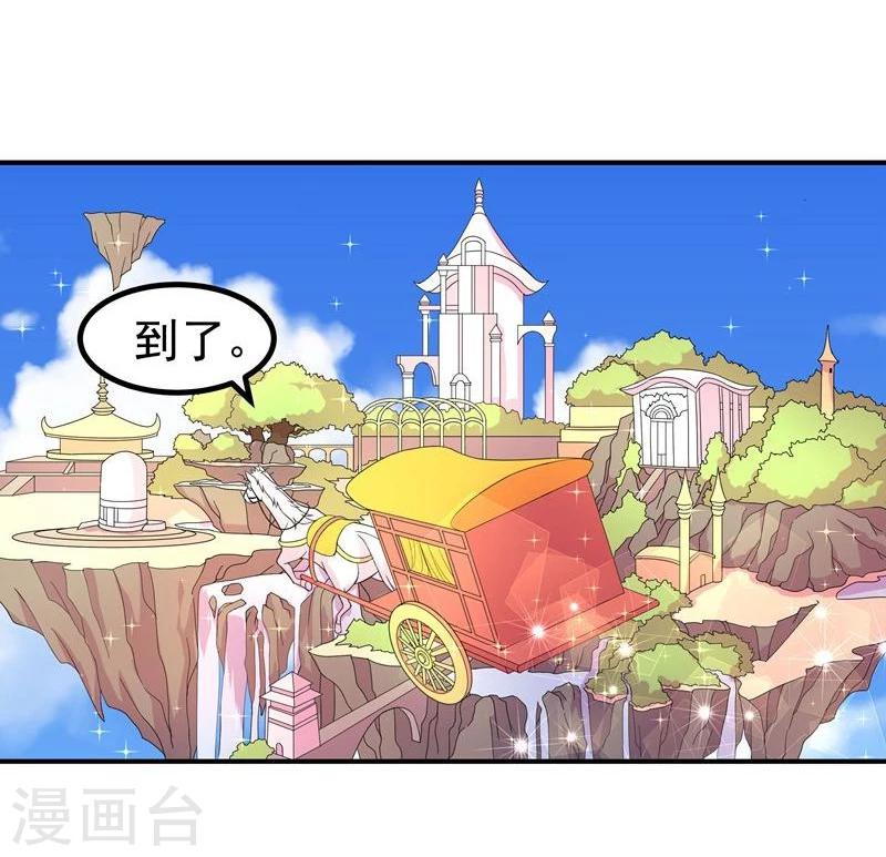 第7话 狐王修仙7