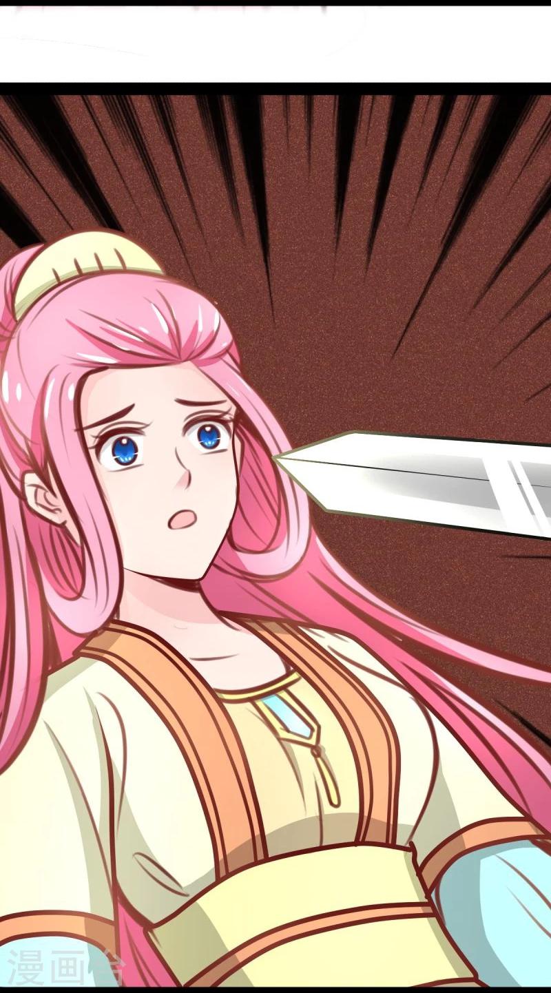 第56话 中计了4