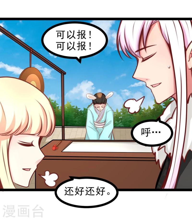 第51话 参赛18
