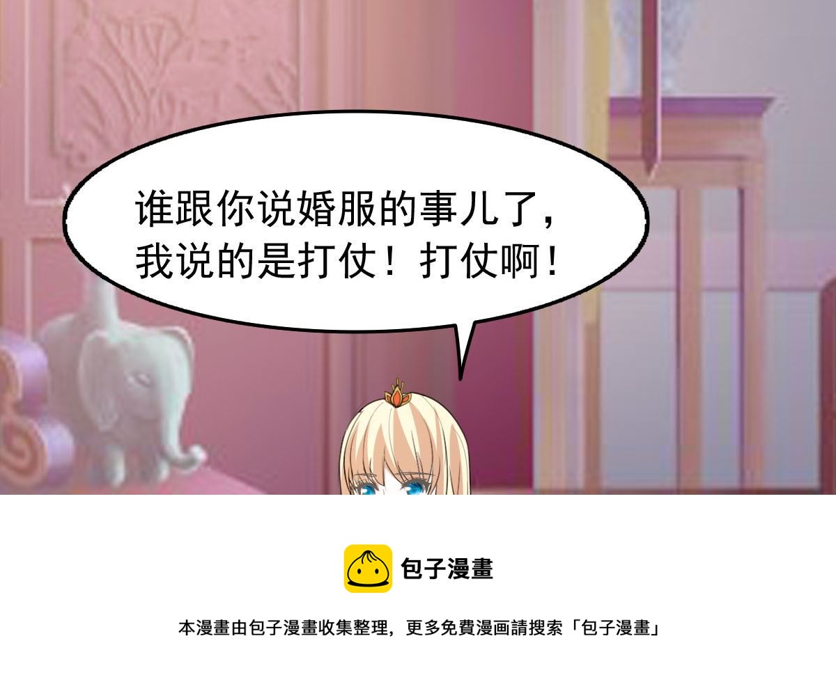 上王之战7