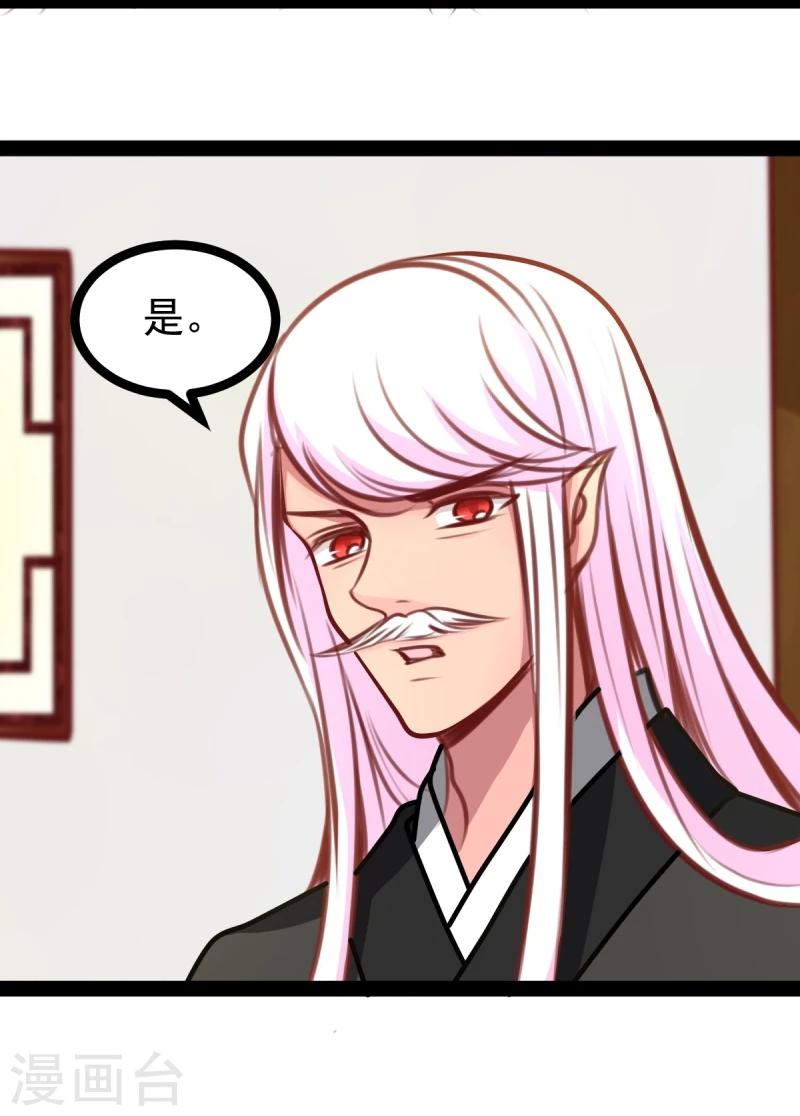 第49话 法术对抗赛4