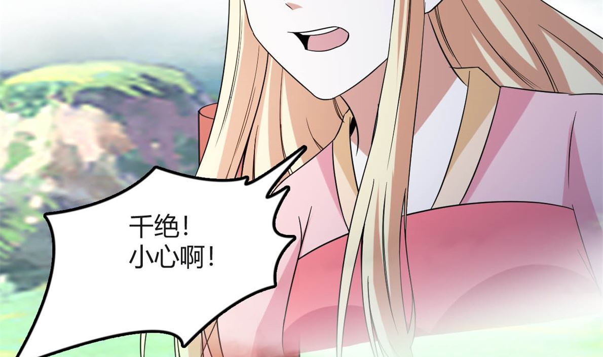 鹿死谁手65