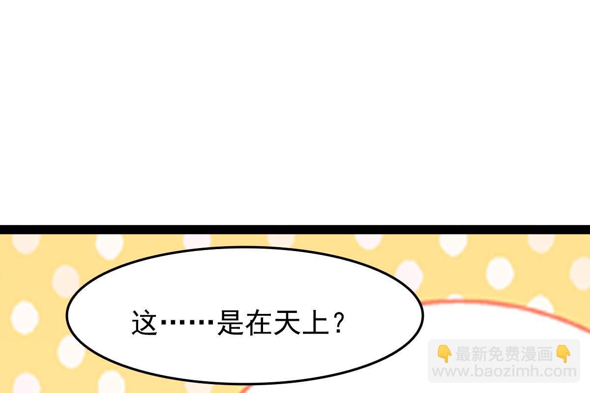 修成正果169