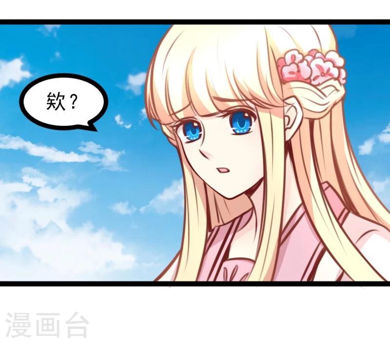 第51话 参赛19