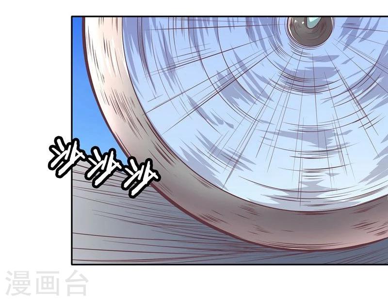 第1话 莫名其妙穿越了3