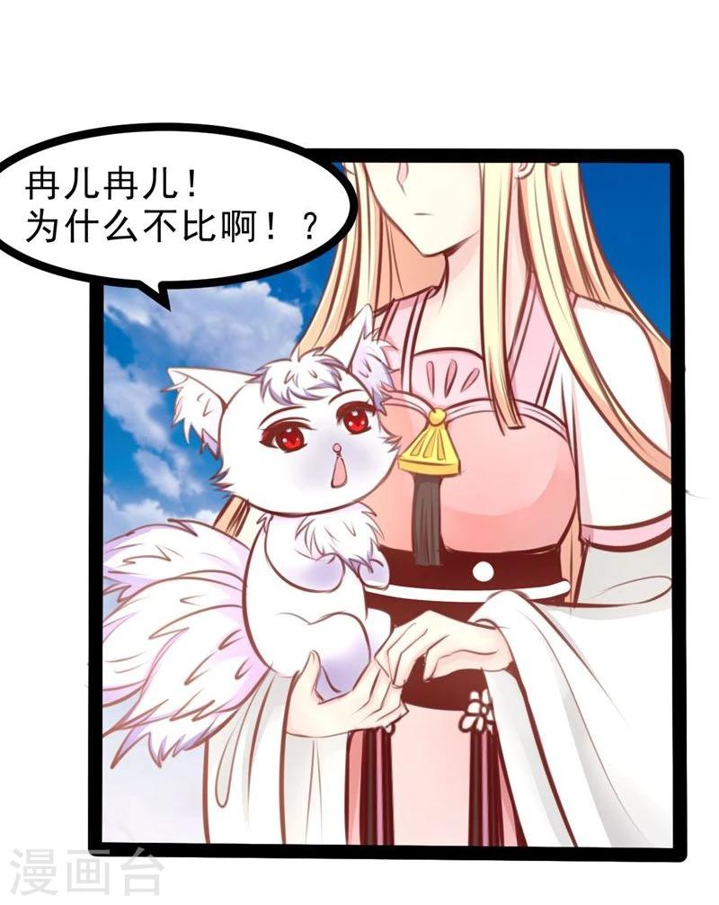 第59话 成全21