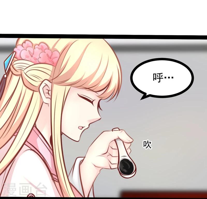 第62话 乖乖听话25
