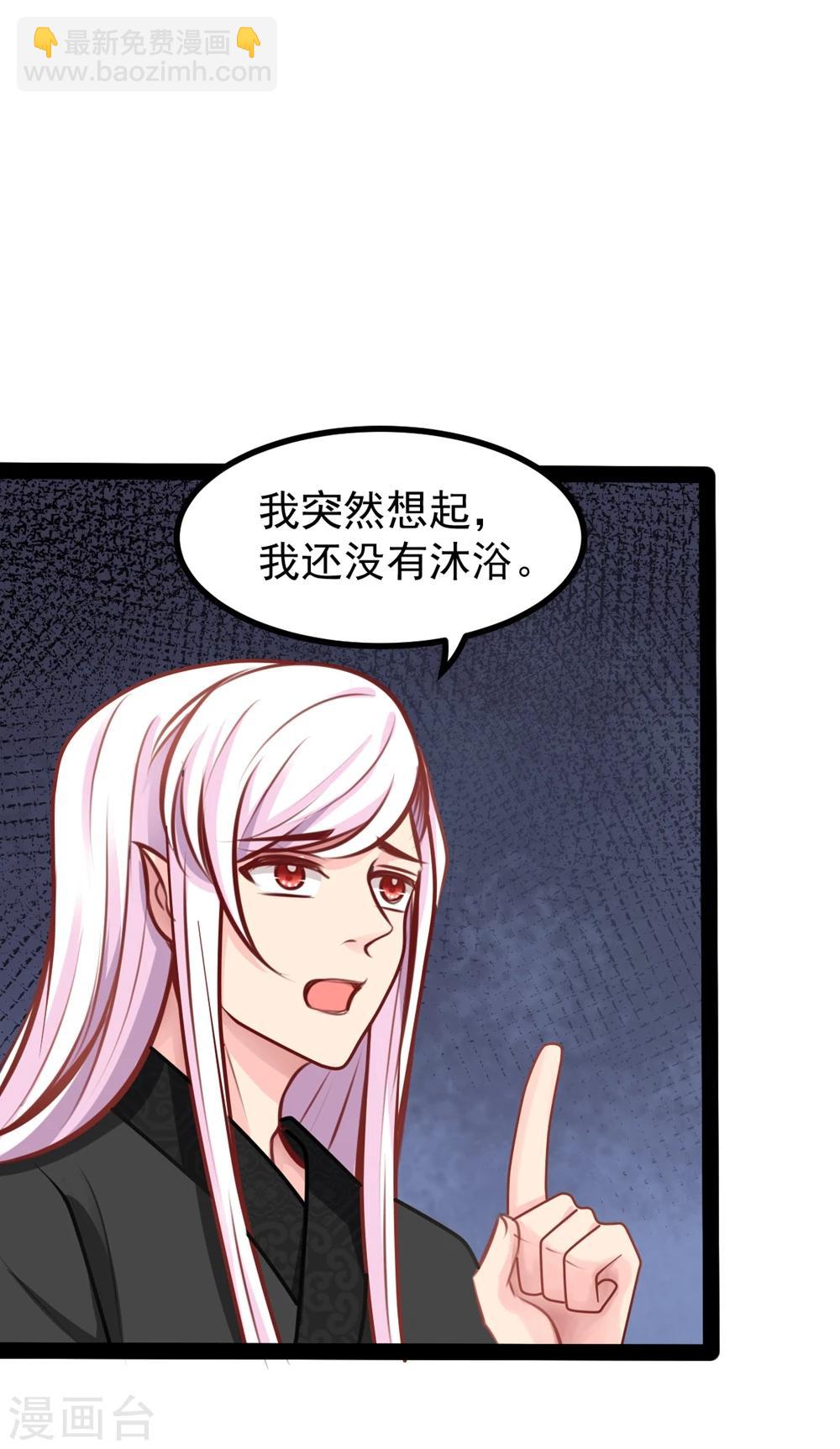 第63话 陪我洗澡吧19