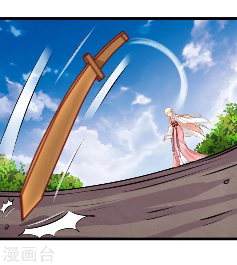 第46话 回到狐国5