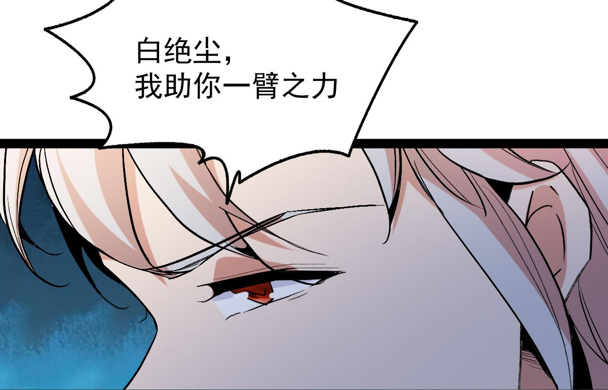 修成正果14