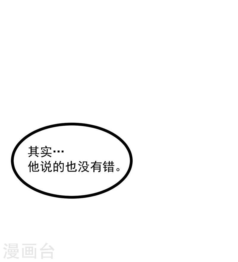 第62话 乖乖听话5