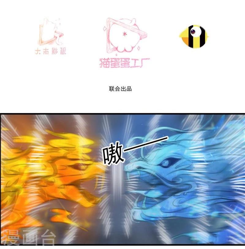 第37话 恋爱2