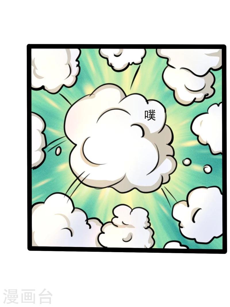 第58话 获胜13